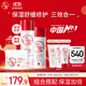 大寶B5保濕舒緩精華水150ml+B5修護乳95ml+B5特護霜70g水乳液面霜