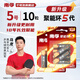 南孚堿性電池5號7號10粒 聚能環(huán)4/5代五號七號干電池適用鍵盤(pán)鼠標/玩具/鐘表/智能門(mén)鎖/手柄/遙控器 5號10粒