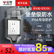 公牛（BULL）插座防水罩防水插座86型明裝戶外衛(wèi)生間浴室防水盒開關(guān)防濺防水罩 五孔10A+明裝防水盒