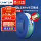 正泰（CHNT）電線(xiàn)電纜家裝照明插座用線(xiàn)單芯硬導體無(wú)護套電纜BV-6綠色100米
