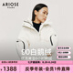 艾諾絲雅詩(shī)【商場(chǎng)同款】2024冬新款白鵝絨連帽羽絨服冬保暖厚外套女31110081 白色 S
