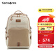 新秀麗（Samsonite）學(xué)生書包25年上新初高中生女孩雙肩包減負(fù)背包大容量電腦包NW4