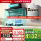 華帝（VATTI）【小飛翼K7】油煙機(jī) 頂側(cè)雙吸 7字機(jī)型 25立方大吸力 超薄平嵌 煙灶套裝 煙機(jī)灶具熱水器套裝 熱水器三件套丨K7+70B+151S-16天然氣