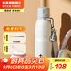 杯具熊（BEDDYBEAR） 運動水杯男女士保溫杯禮物保冷大容量上學(xué)用水杯便攜杯子 極地白-運動水杯-600ml