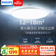 飛利浦（PHILIPS）吸頂燈護眼智能全光譜客廳臥室燈LED燈具國家補貼V9【包安裝】55W