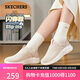 斯凱奇（Skechers）七夕禮物閃穿鞋女鞋夏季舒適透氣一腳蹬健步鞋休閑運動鞋117634