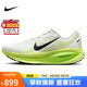 耐克NIKE男子跑步鞋緩震 VOMERO 18 運(yùn)動(dòng)鞋 HM6803-100白綠色43