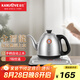 金灶（KAMJOVE）電熱水壺自動上水電茶爐 手柄上水燒水保溫一體全自動恒溫熱水壺泡茶專用茶臺燒水壺一體 FM-7銀色 0.9L