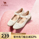 駱駝（CAMEL）牛皮瑪麗珍小皮鞋媽媽鞋淺口鏤空單鞋女 L24M155641米白 39