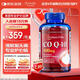 普麗普萊（Puritan's Pride）輔酶Q10軟膠囊400mg120粒超高含量專(zhuān)業(yè)養護心臟 美國進(jìn)口