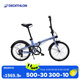 迪卡儂自行車(chē)Fold500折疊自行車(chē)通勤單車(chē)20寸-4872243