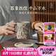 萬仟堂（Edenus）茶杯 陶瓷高檔個人專用辦公室泡茶杯 敦煌茶水分離杯 千山萬水