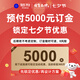 鉑耐開放式衣帽間衣柜定制小戶型整體家具步入儲(chǔ)物間衣架活動(dòng)訂金5000 鎖定七夕節(jié)活動(dòng)|不買可退