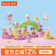 若來（Rolife）Nanci囡茜甜甜時刻潮流盲盒玩具官方手辦女孩生日禮物擺件 整盒
