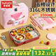 泰福高（TAFUCO）餐盤飯盒兒童小學(xué)生大容量多分隔帶湯碗不銹鋼可加熱盒卡通T5325