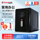 盾牌（GUARDA）2901DC款防火防水防盜保險柜家用小型ETL防火認證保險箱電子密碼鎖防火柜高39.6cm 2901DC-BD款（5鍵密碼 容量20L）