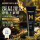 HERBENSIUS赫本希黑松露潔面乳溫和氨基酸洗面奶泡沫清潔卸妝清爽日本進(jìn)口 1支 深層凈澈 溫和不拔干 日本進(jìn)口 黑松露洗面奶 120ml