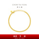 周大福經(jīng)典素鏈黃金手鏈女足金首飾(工費(fèi):220計(jì)價(jià))EOF1377七夕節(jié) 15cm 足金 約6.40g