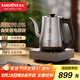 金灶（KAMJOVE）自動上水電熱水壺 純鈦燒水壺新款電水壺保溫一體全自動電水壺煮水泡茶專用S7
