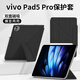 帕米彤vivo Pad5Pro保護殼vivopad5e平板保護套磁吸2025新款13英寸帶筆槽Y型三折橫豎支架防摔防彎外殼 【耀金黑】雙面磁吸-橫豎支撐 vivo Pad5 Pro【13英寸】