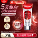 高露潔（Colgate）【孫穎莎同款】進(jìn)口無水酵素美白牙膏101g紅管酵素亮白深層去牙漬