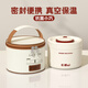 麥軒保溫飯盒24小時(shí)超長(cháng)保溫桶上班族不銹鋼小型湯碗學(xué)生專(zhuān)用帶飯餐盒 大號680ml+保溫袋 【真空保溫】