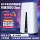 無線貓靈真5G隨身無線移動cpe路由器千兆雙頻WiFi6全國通用流量不限速便攜式戶外直播租房網(wǎng)絡(luò)宿舍上網(wǎng)神器 真5G千兆cpe路由器【AX1800 WiFi6】 10G/月*1個月