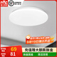 雷士（NVC） LED吸頂燈廚房陽(yáng)臺走廊過(guò)道燈玄關(guān)入戶(hù)燈車(chē)庫地下室照明燈飾燈具 24瓦單色白光 陽(yáng)臺燈