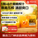1號會(huì )員店100%NFC黃桃汁 0脂0添加純果蔬汁鮮果水果榨汁飲料468ml*6 整箱裝