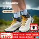 SCARPA【2025秋季新品叛逆2】戶外鞋輕量透氣中幫GTX防水防滑徒步鞋男女 霧棕拼咖喱黃 45