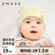 嫚熙（EMXEE）嬰兒帽子春夏季新生兒胎帽幼兒男女寶寶初生護囟門(mén)帽莫代爾透氣 淺黃色 小碼（適合0-3個(gè)月，頭圍36cm）