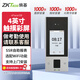 ZKTECOZKTeco 熵基F7PLUS人臉門禁機指紋識別門禁一體機考勤機刷臉門禁系統(tǒng)玻璃門鎖 nFace128（動態(tài)人臉+指紋+刷卡識別） 標配機器