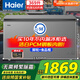 海爾冰柜大容量零下負-38度超低溫家用商用無(wú)需頻繁除霜300/400/500/700/800升以上速冷凍冷藏保鮮柜 369升丨-38度丨裝520斤肉丨 300升 以上