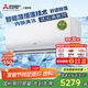 三菱電機（Mitsubishi Electric）LZ系列1匹 菱之潔 新一級能效10-15㎡適用變頻冷暖 空調省電掛機國家補貼內部清潔運轉MSZ-LZ09VF