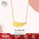 周生生七夕禮物 黃金項(xiàng)鏈 足金愛情密語系列 羽毛吊墜女款 86820N計(jì)價(jià) 47厘米 - 9.54克(含工費(fèi)400元)