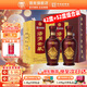 湯溝 世藏一代 濃香型白酒 42度/52度 中秋送禮商務(wù)迎賓宴請江蘇白酒 【1瓶42度+1瓶52度】雙瓶組合裝