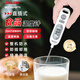 德力西電氣（DELIXI ELECTRIC）探針式食品溫度計電子溫度計廚房家用水溫計奶溫計油溫計溫度計