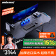 andaseaT安德斯特實(shí)木電競桌電腦桌雙電機電動(dòng)升降實(shí)木桌 巡航pro 1.8米