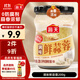 海天 蒜蓉醬 蒜泥醬 0添加防腐劑 鮮蒜蓉200g 火鍋蘸料 調味涼拌