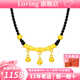 LOVING黃金項(xiàng)鏈女999足金竹節(jié)節(jié)高升鈴鐺編繩吊墜送同學(xué)生女友七夕禮物 黃金竹節(jié)鈴鐺吊墜/配黑繩 金重約1.3g/克重多退少補(bǔ)