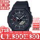 卡西歐（CASIO）八角農(nóng)家橡樹G-SHOCK系列太陽能藍牙功能防水防震多功能手表 京倉速發(fā)風暴黑GA-B2100-1A