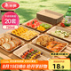 美麗雅一次性盤子食品級750ml*20只 戶外露營燒烤水果托盤 牛皮紙餐盤