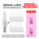 普樂士（PLUS） 【贈送兩支替芯】MR修正帶66M大容量學(xué)生用涂改帶可換替芯改正帶智能滾輪WH-625 透明1本體10替芯