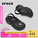 卡駱馳crocs七夕情人節(jié)禮物貝雅云彩女士洞洞鞋戶外休閑鞋|208186 黑色-001(含智必星) 36 (230mm) 37