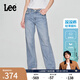 Lee【張凌赫代言】涼涼褲25新品429標準中腰直腳輕薄淺藍女牛仔褲 淺藍色 27