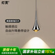燈靈床頭小吊燈全光譜臥室高級感輕奢現(xiàn)代簡約觸摸感應(yīng)客廳玄關(guān)吊線燈