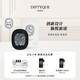 蒂普提克（Diptyque）車(chē)載香氛補充包漿果香車(chē)載香水擴香器車(chē)載香薰汽車(chē)香水生日禮物