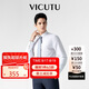 威可多（VICUTU）【云朵襯衫三代】七夕禮物男士長(zhǎng)袖百搭商務(wù)襯衫白色170/B/40