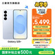 三星（SAMSUNG）Galaxy S25+ 超擬人AI助理 增強的視覺(jué)影像 驍龍8至尊版移動(dòng)平臺 AI手機 冷川藍 12GB+256GB 官方標配
