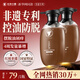 長(cháng)發(fā)小寨 【新華社同款 新品】控油防脫豐盈洗發(fā)水400g【拍2更優(yōu)惠】